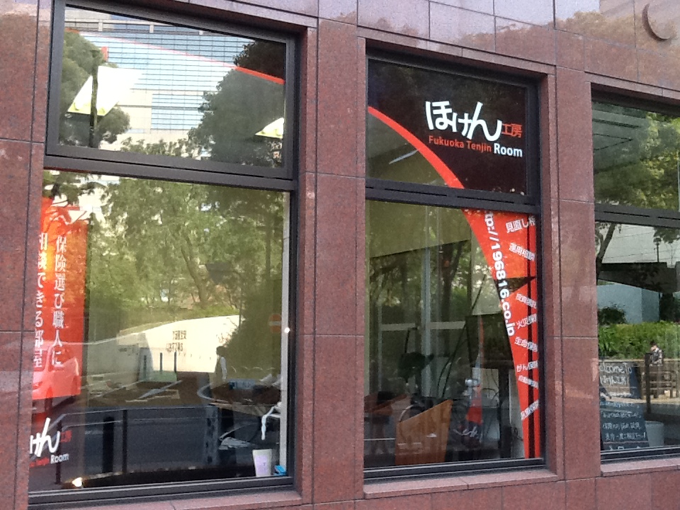 http://www.196816.co.jp/blogimg/fukuokamadogarasu.JPG