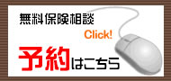�����ی����k�̗\��