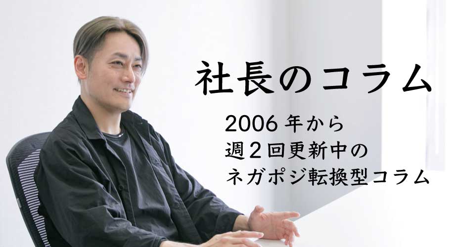 週２回更新中。真面目に書いてます。是非、ご覧ください。